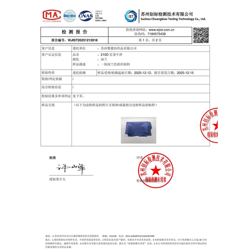 大通旗帜颜色的潘通色匹配与色差控制：从色卡到成品的对色要点